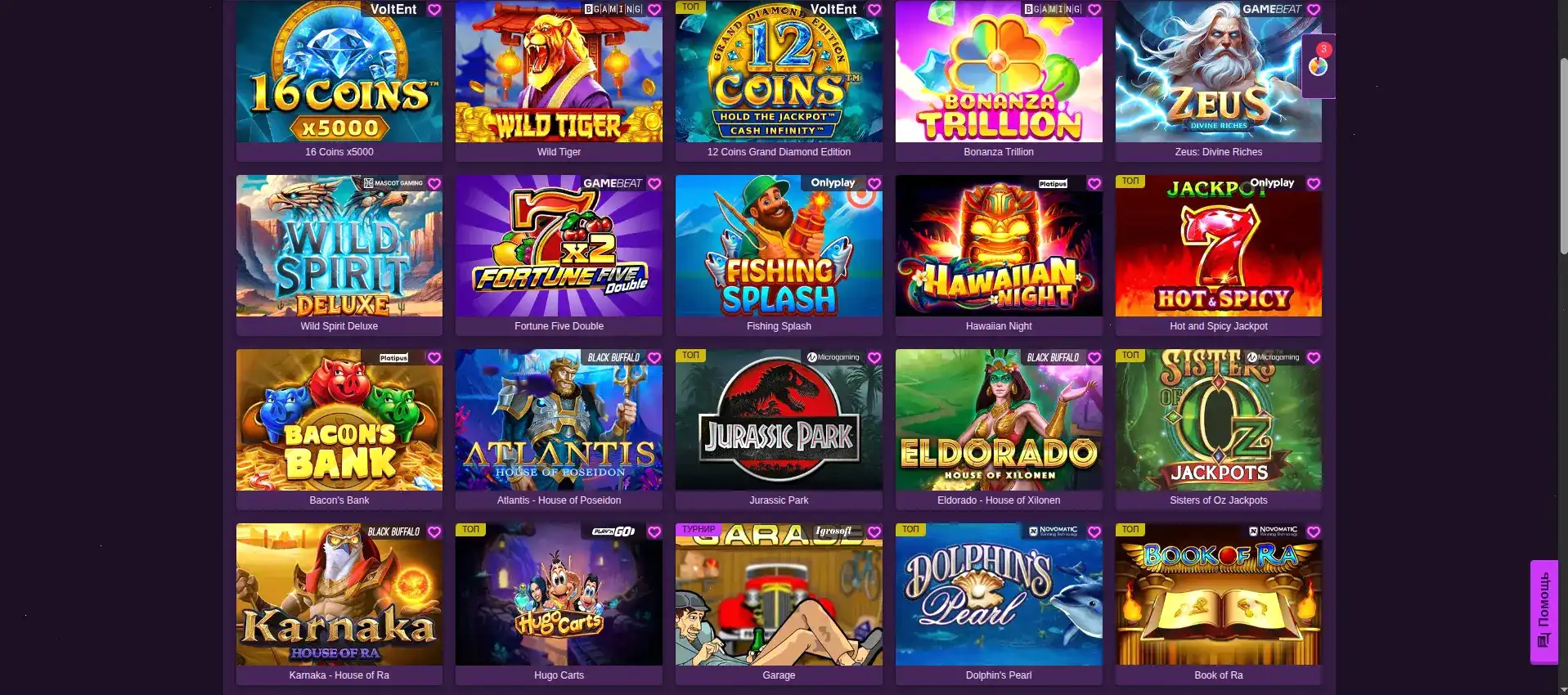 Мобильный вход Friends casino